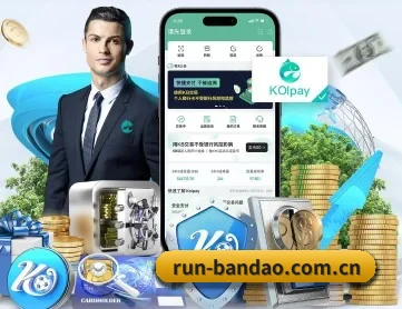 半岛体育 APP 深度功能